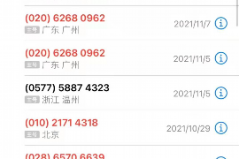 汝州汝州的要账公司在催收过程中的策略和技巧有哪些？